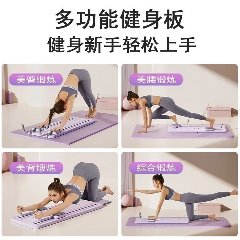 Durable Portable Multifunctional Pilates Reformer Board Folds Up for All Body Workouts in A Pilates Studio