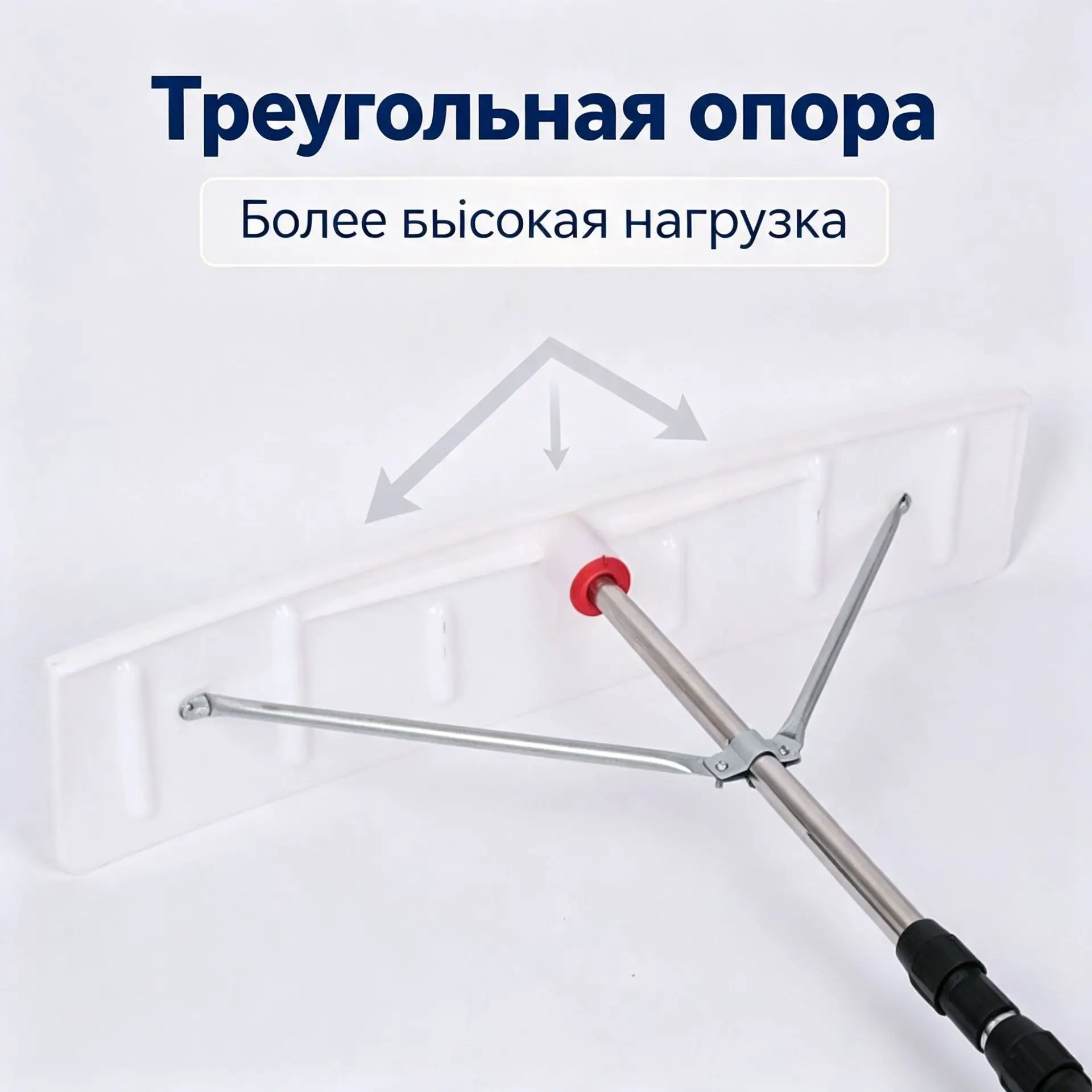 Greenhouse snow remover 4.5m roof snow removal tool