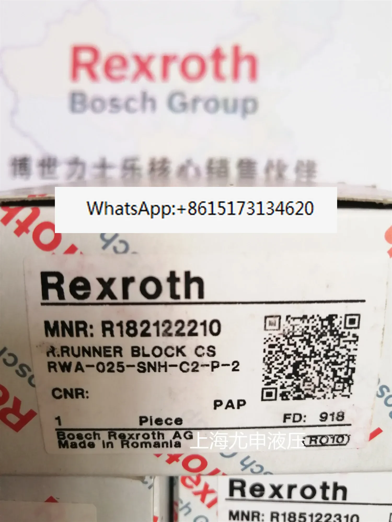 Roller R18512231025 specification slider R185122210