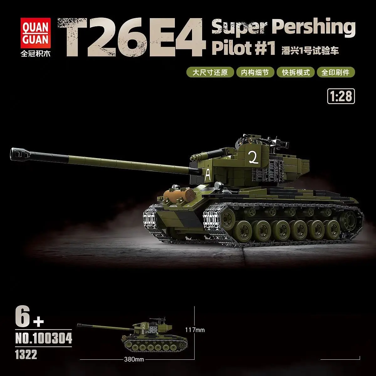 

All-Crown 100304 MOC Building Blocks American Tank Pershing 1 Test Tank Model Military Toy Gift for Boys