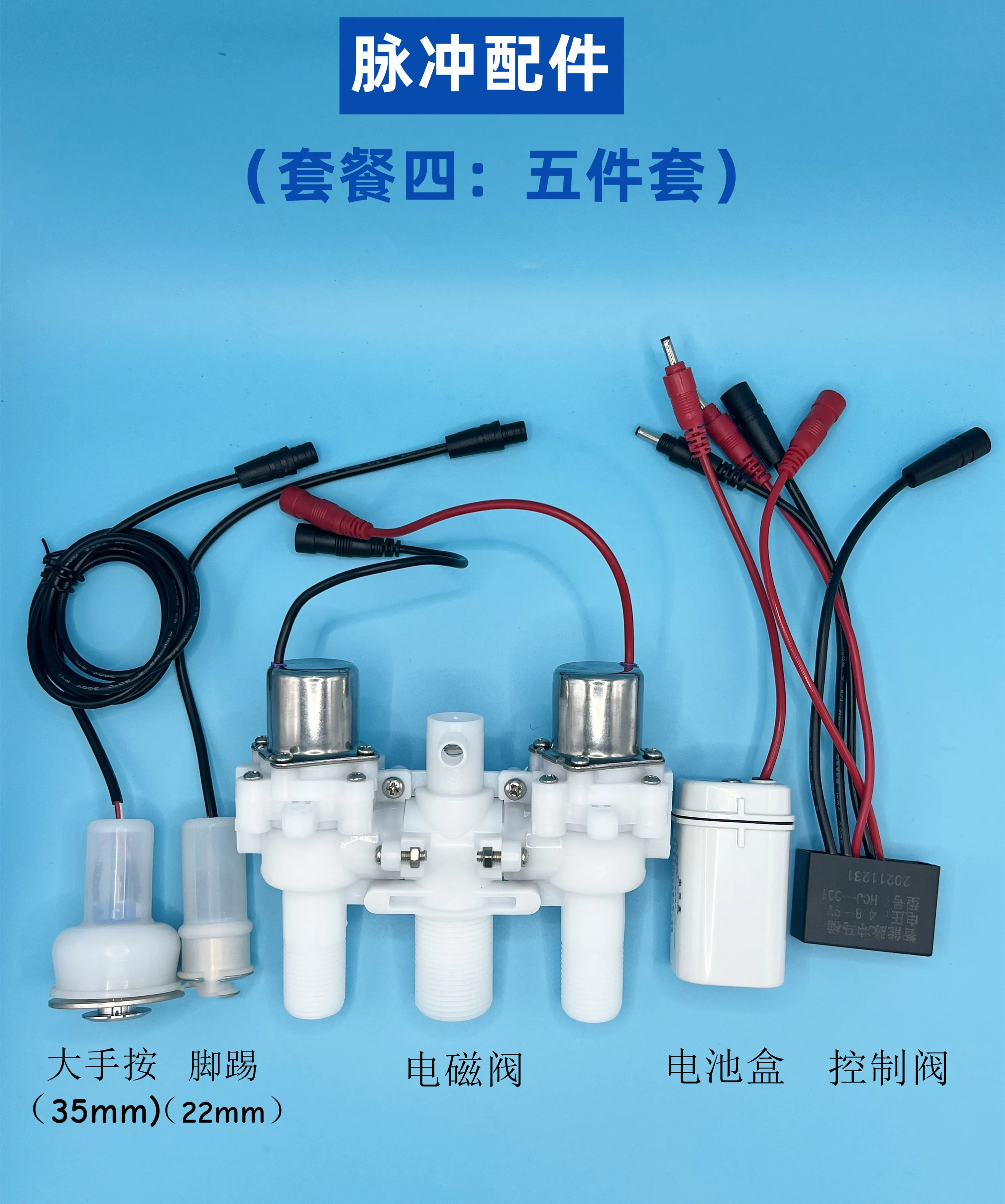 Suitable for Household Deodorant Pulse Toilet Water Tank Accessories Pulse Toilet Tankless