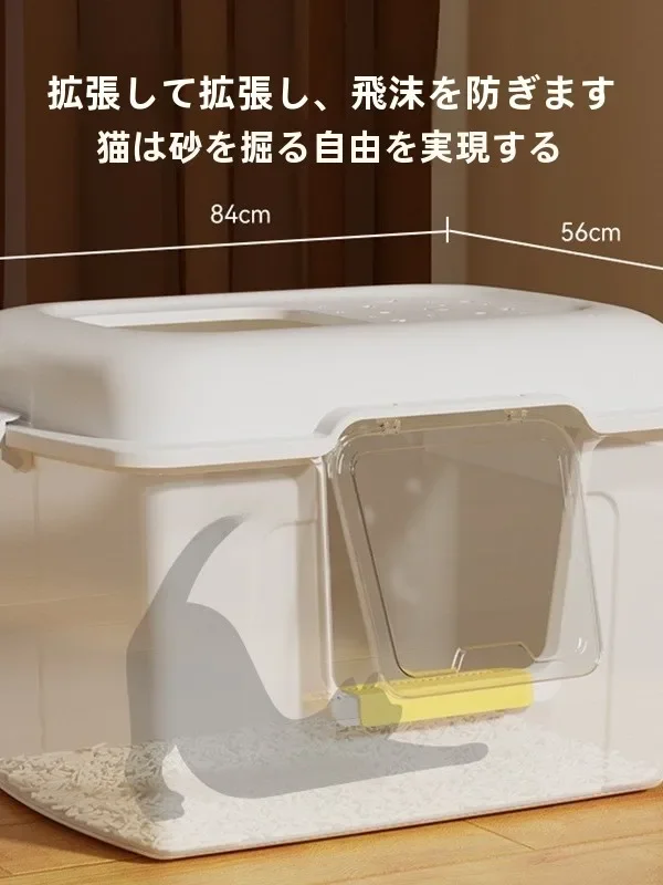 Extra Large 84cm  Litter Box Full Enclosure Toilet Splash Proof Big 100cm Super Giant Maine Coon Anti-Splash  Toilet