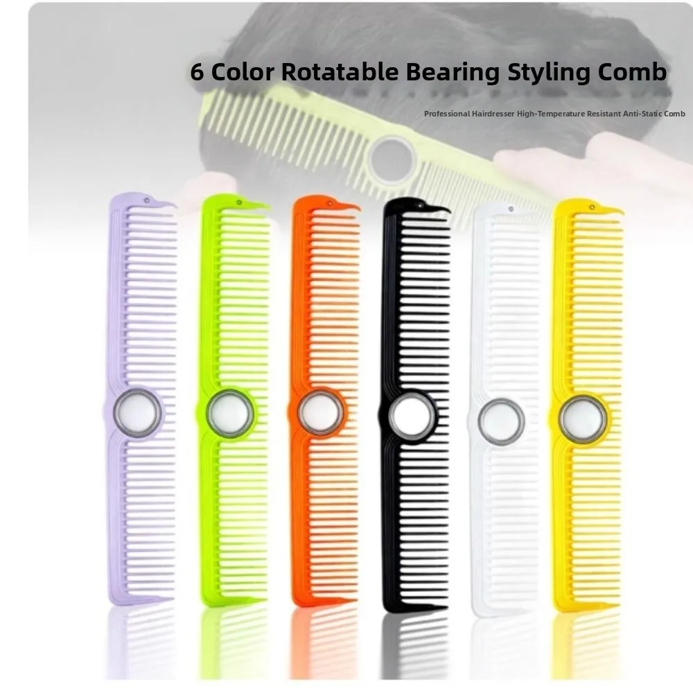 

New Heat Resistant Barber Comb Durable Wide Teeth Bearing Comb Rotatable Lightweight Hair Styling Tool