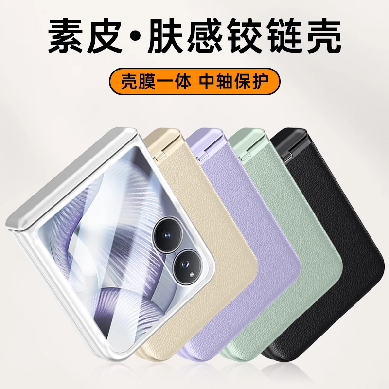 

Luxury Electroplating Leather Hinge Cover For Xiaomi Mix Flip 2 Case For Mi Mix Flip2 Shockproof Bumper Camera Protection Shell