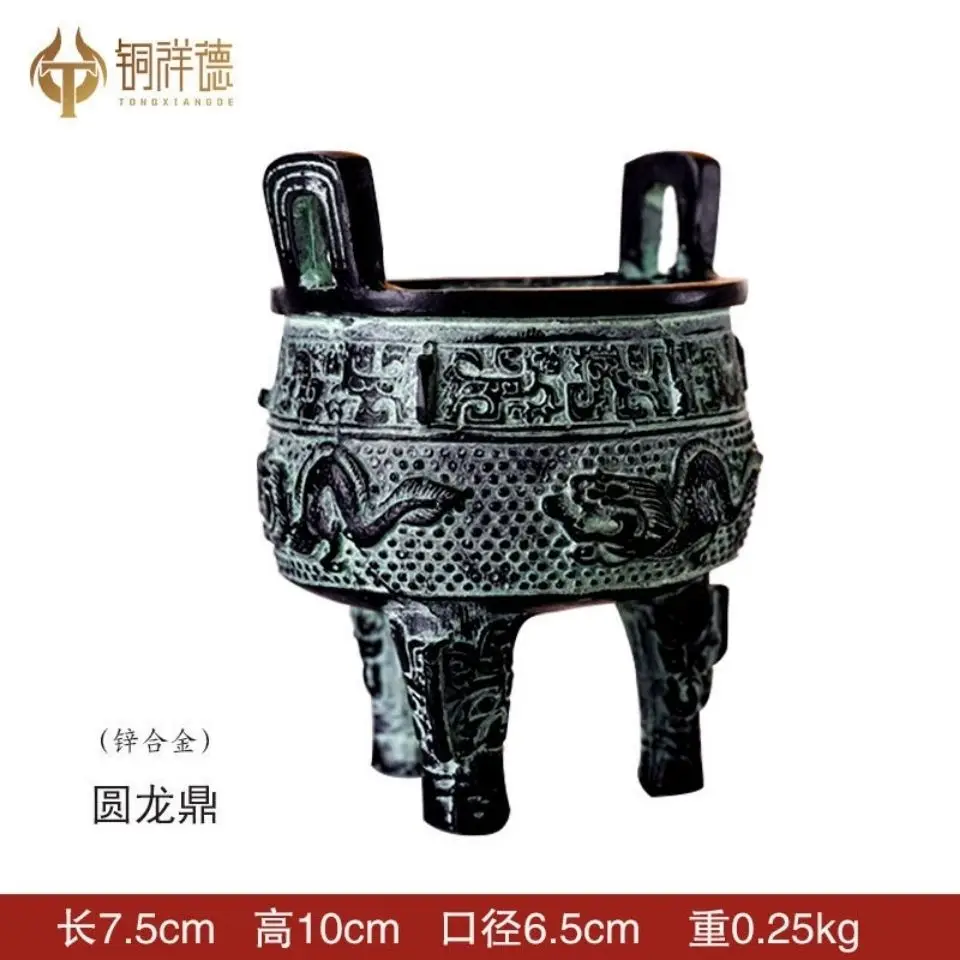 Retro Dragon tripod incense burner Ornament Decoration Tea Pet Figurines Desk Decor Accessories