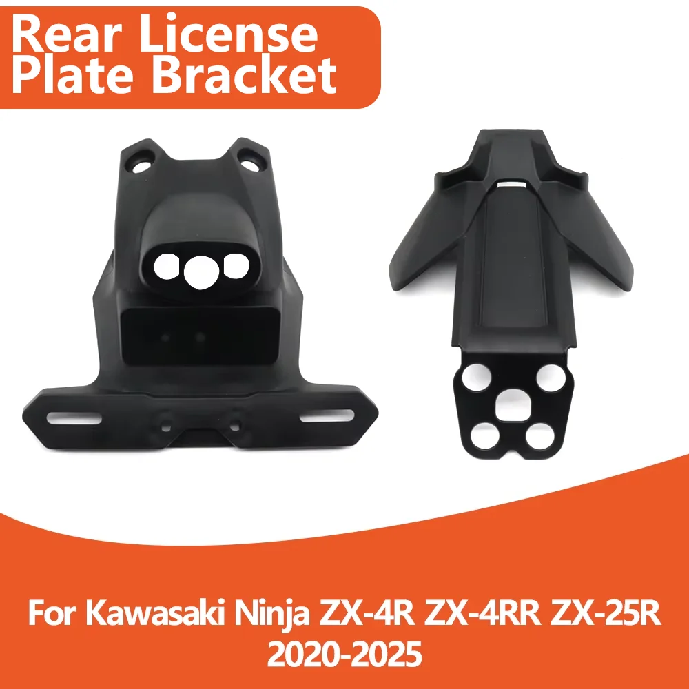 

Подходит для Kawasaki Ninja ZX-4R ZX-4RR ZX-25R ZX4R ZX4RR ZX25R 2020 2021 22-25, аксессуары для мотоциклов, кронштейн заднего номерного знака