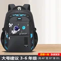 big size