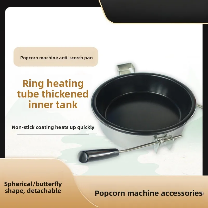 Universal popcorn pot accessories 8 ounces popcorn machine accessories