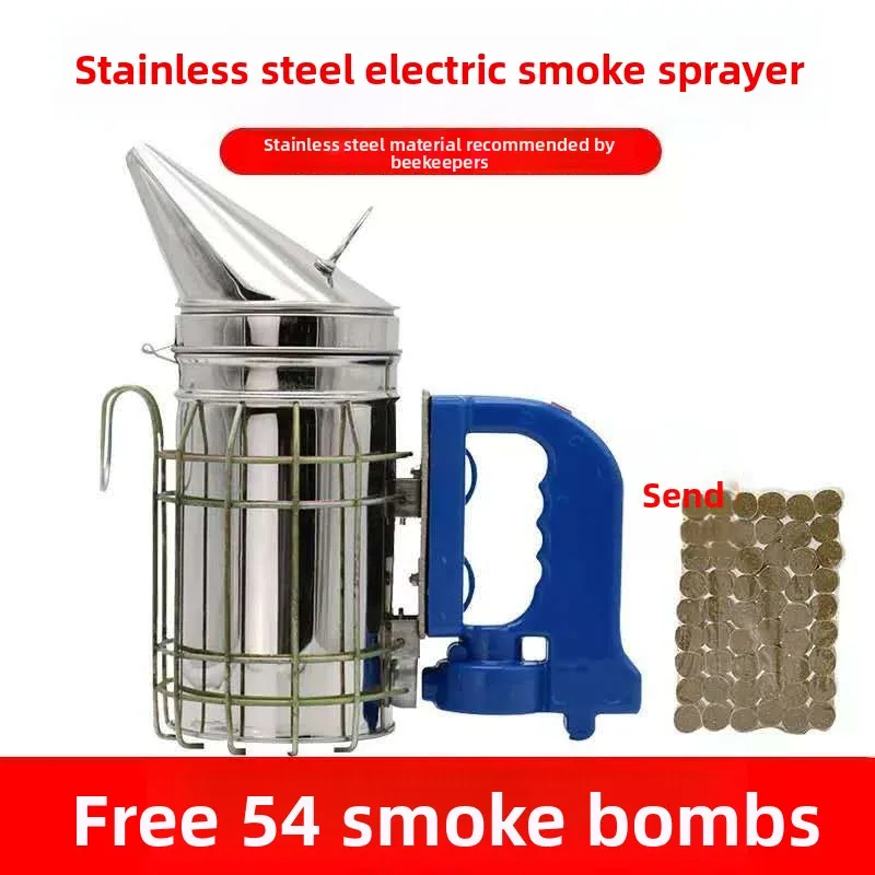 Stainless Steel Beehive Smoker Leather Bee Smoker with Heat Shield Electric Hand Crank Bee Smoker Beekeeping Tools