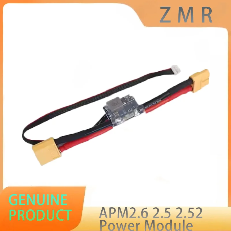 APM2.6 2.5 2.52 Power Module Current Module APM with 5.3V DC BEC for APM 2.8 PIX PIXHAWK RC DIY Copter Accessory