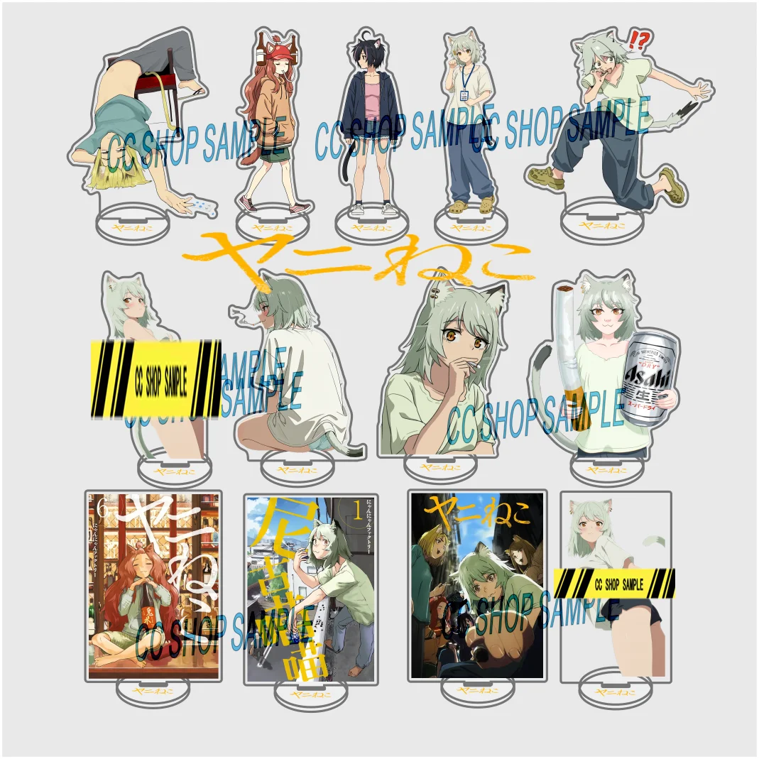 Anime Chainsmoker Cat Yani Neko Manga Acrylic Standee Keychain Cat Girl Character Desktop Ornament Fans Collection Decor Gift