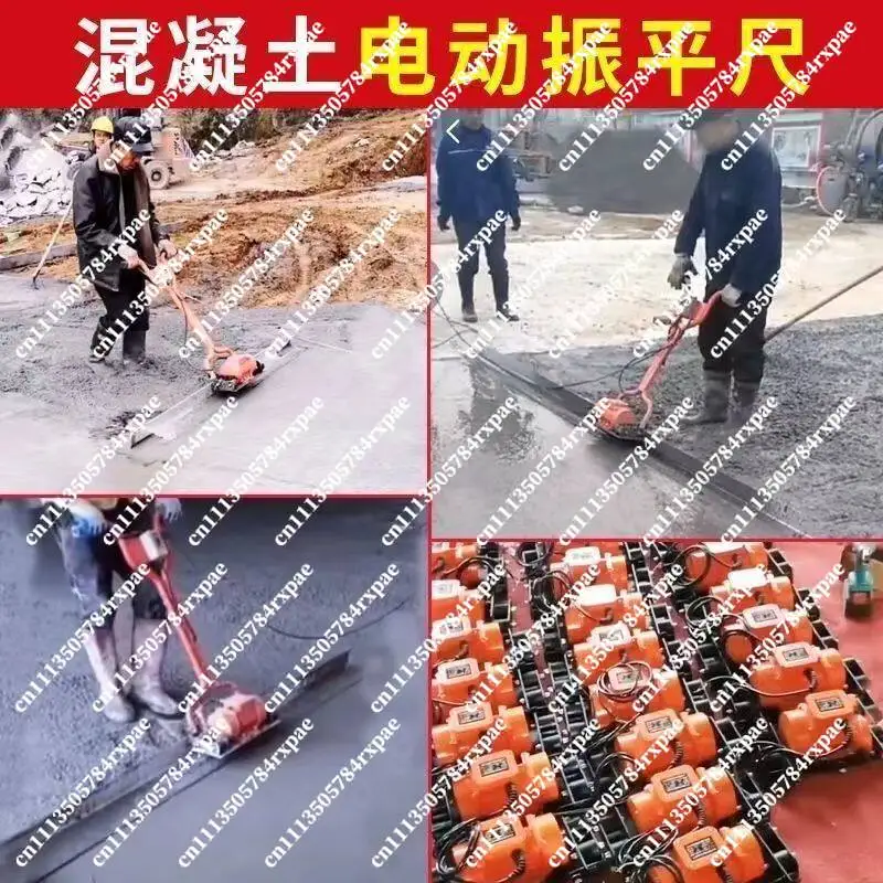 Floor  Scraper  Accessories Concrete Electric Vibration Leveling Ruler