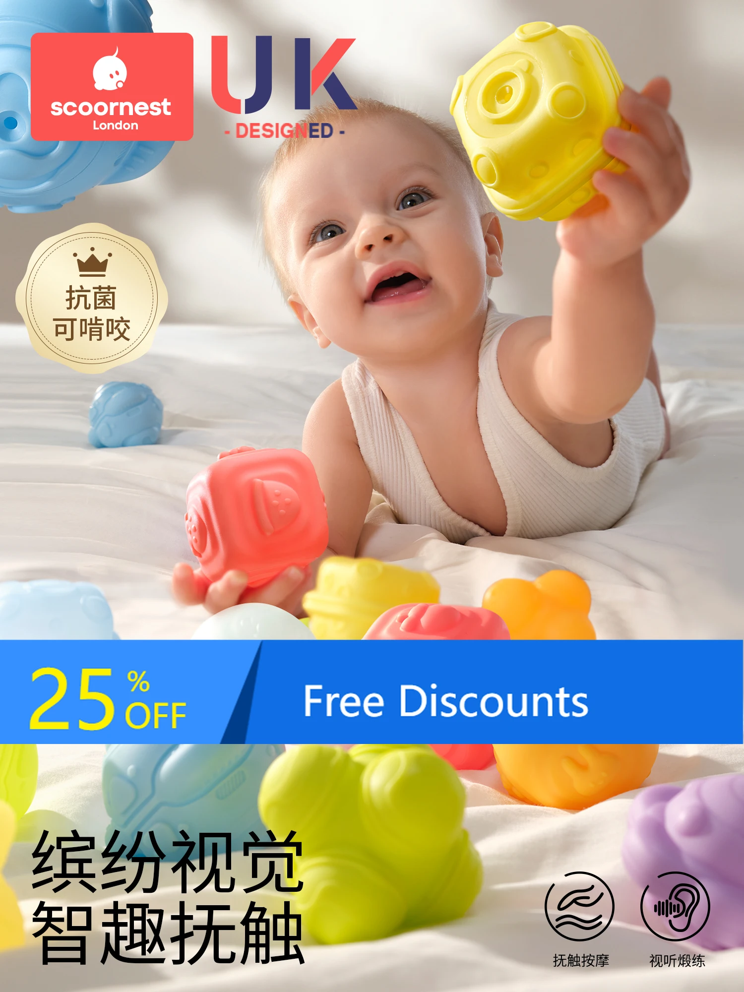 Baby Touch Ball Chewable Massage Sensory Touch Perception Hand Grasp Ball Baby Grasping Training Ball Toy