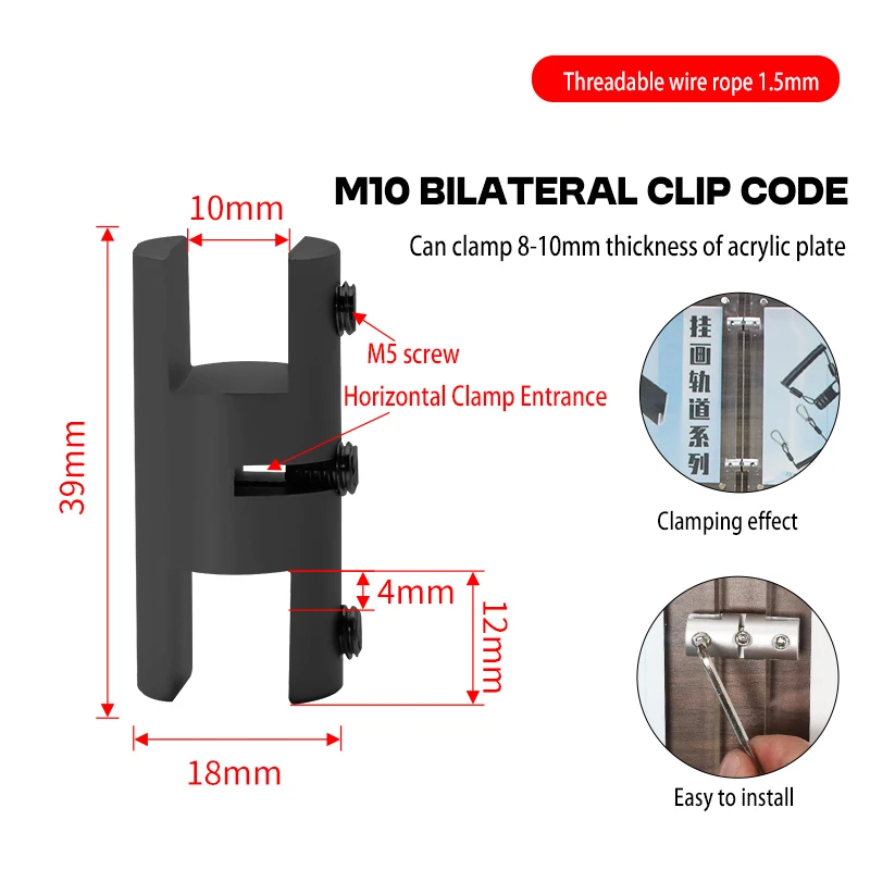 Variant: M10 double clip code