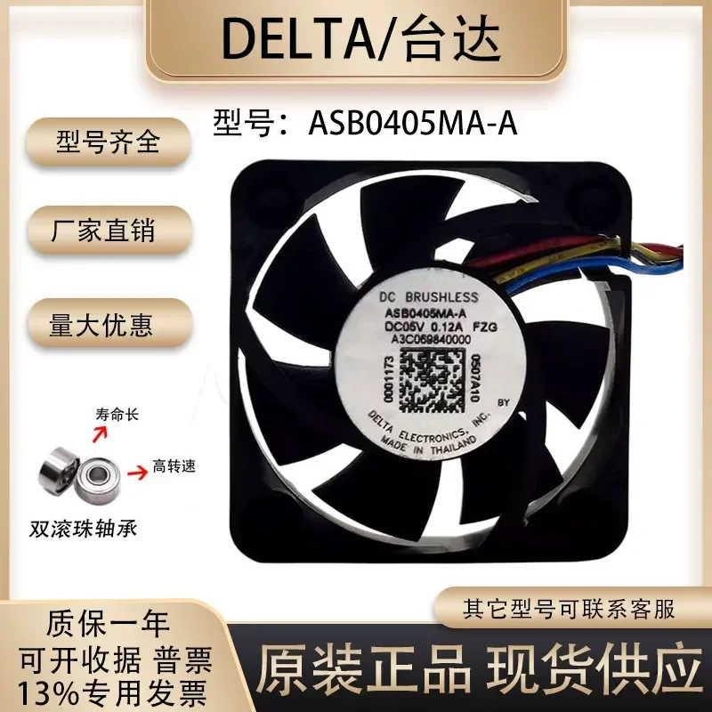 Original Delta ASB0405MA-A 5V 0.12A 4cm Ball Bearing Silent USB DC Small Fan for Computers and Electronics