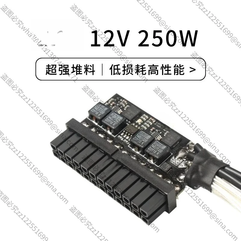 Suitable for G Large DC-ATX Direct Plug-in Power Module 250~ 400W Single Display Gallium Nitride Mini Host NAS Silent ITX