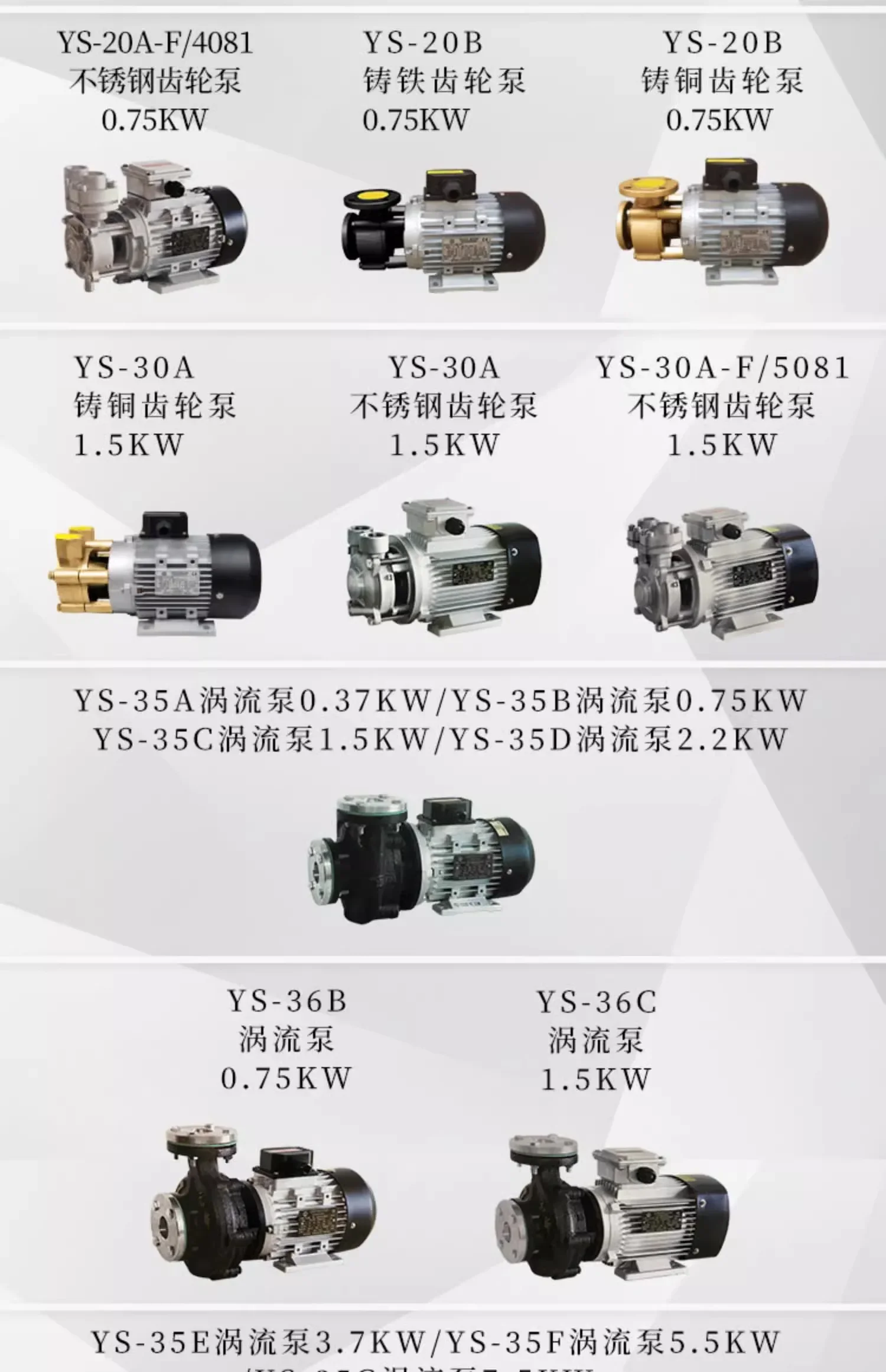 For YUAN SHIN PUMP S.G.PERSICETO(BO) TYPE For  YS-35A YS-35B YS-35C YS-35D 120℃ 180℃ 200℃  Water pump oil pump