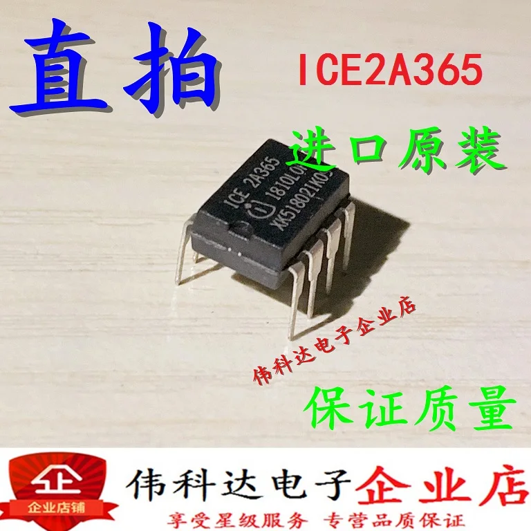 10pcs/lot New Ice2a365 Direct Plug Dip-8 2a365 LCD TV Power Module Management Chip