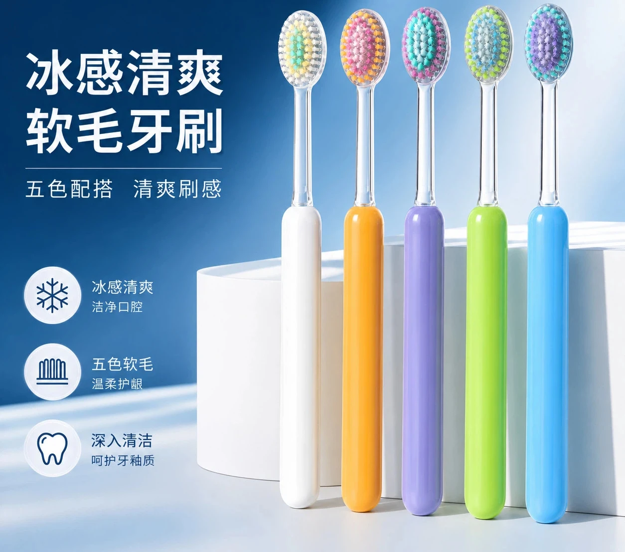 Mountain-shaped convex soft-bristle toothbrush with wide head for adults, couples, students and families