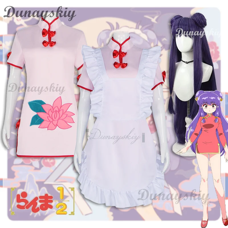 Ranma 1/2 champú Cosplay disfraz Cheongsam peluca delantal vestido mujeres niñas convención Halloween carnaval