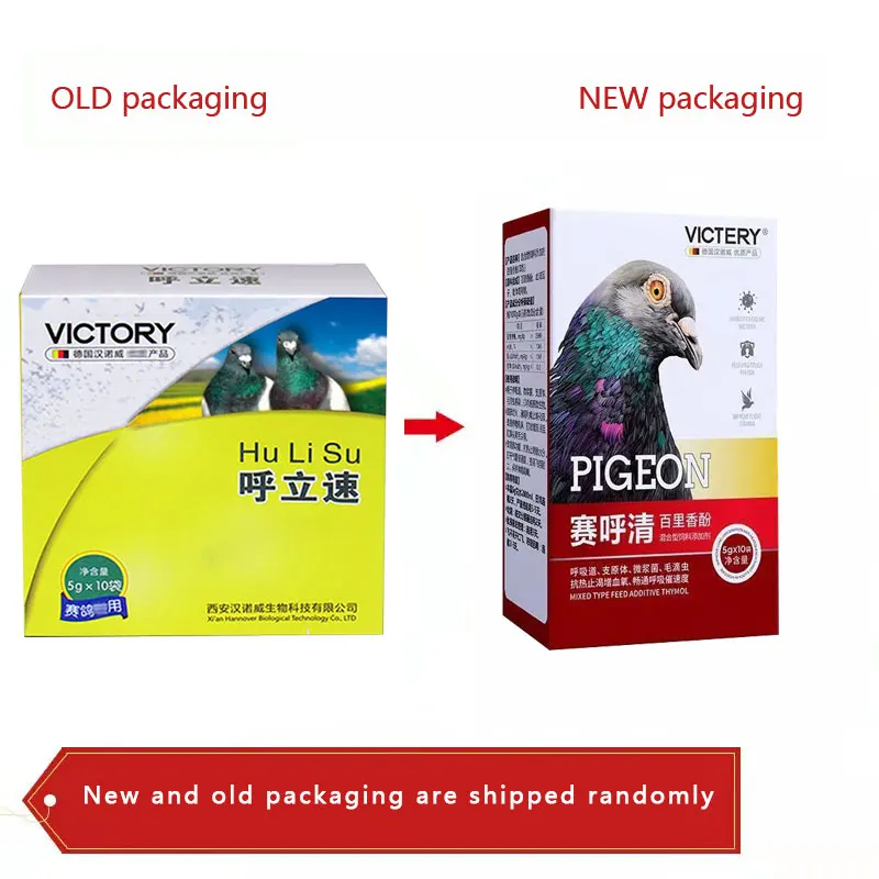 NEW Clean up the respiratory tract, increase flying ability, improve breathing quality, dove medication, snoring and snoring