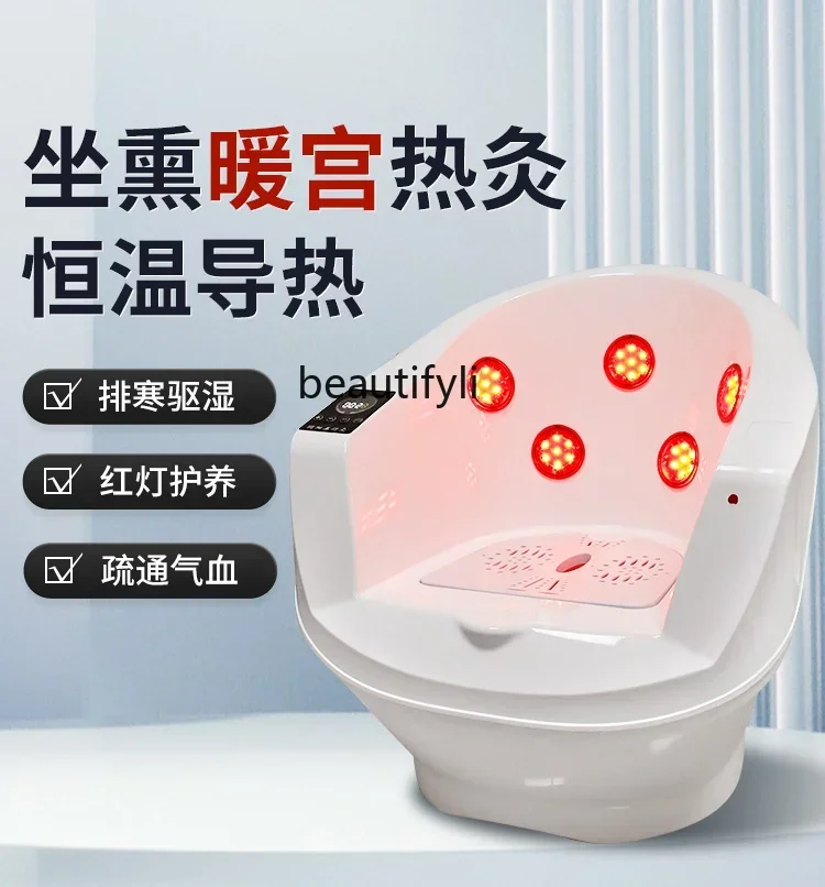 Moxibustion Stool Moxibustion Cushion Postpartum Physiotherapy Infrared Cold Discharge Hot Compress Physiotherapy Fumigation