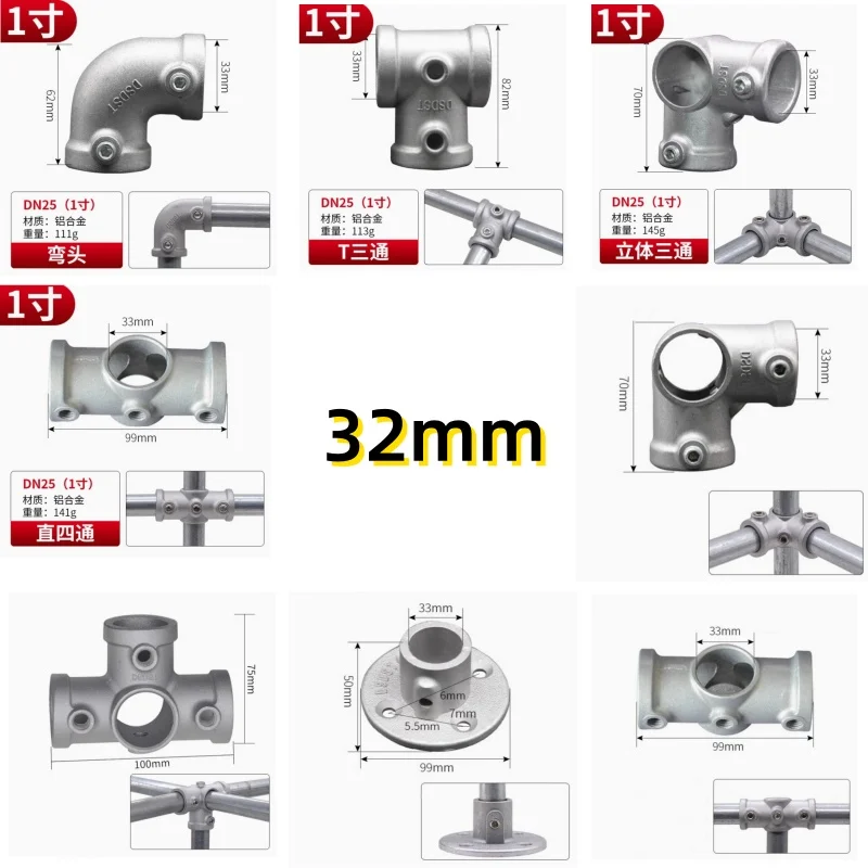 OD 32mm Pipe Joint Tube quick connector Fasteners elbow flange no rust DIY hanger fastener Industrial artwork Aluminum alloy