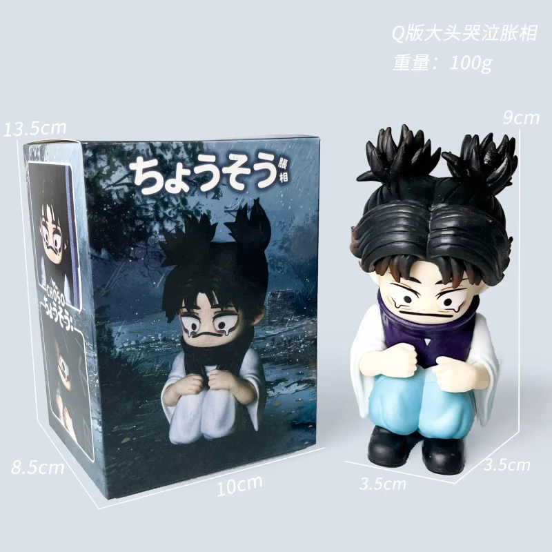 Jujutsu Kaisen Choso Q-Version Cry Sitting Actionfigur PVC Sammlermodell Schreibtischdeko Anime-Figur für Anime-Sammler