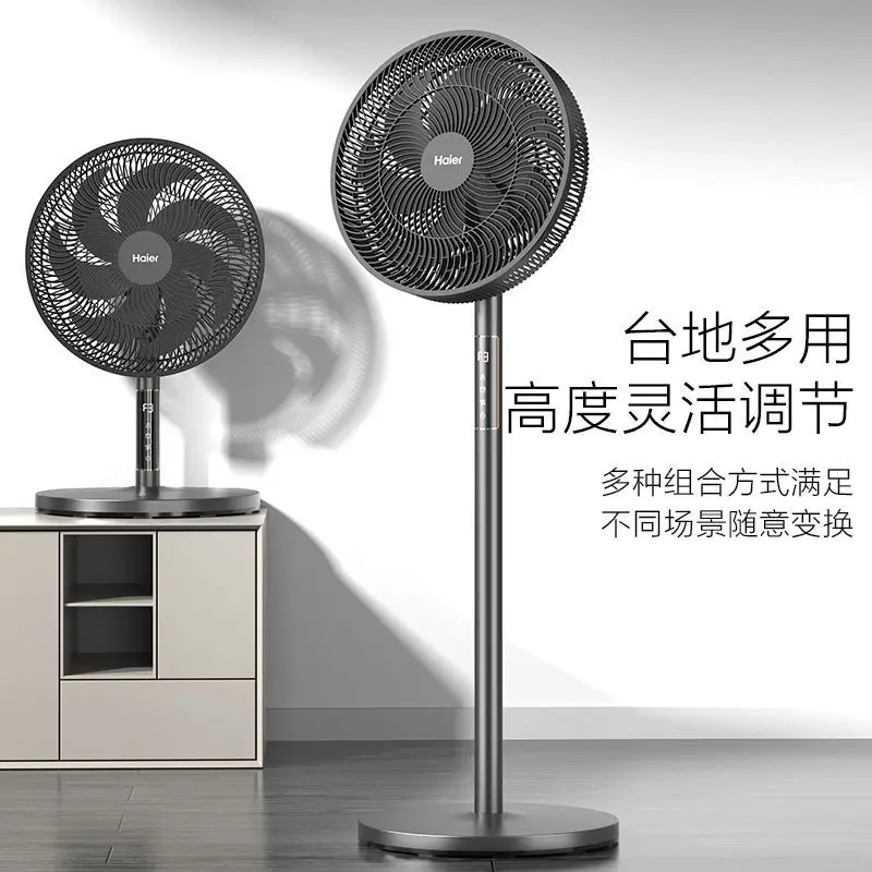 

Семилистный бытовой напольный вентилятор — вертикальная сильная ветряная турбина с энергосберегающей осцилляцией, для спальни и общежития