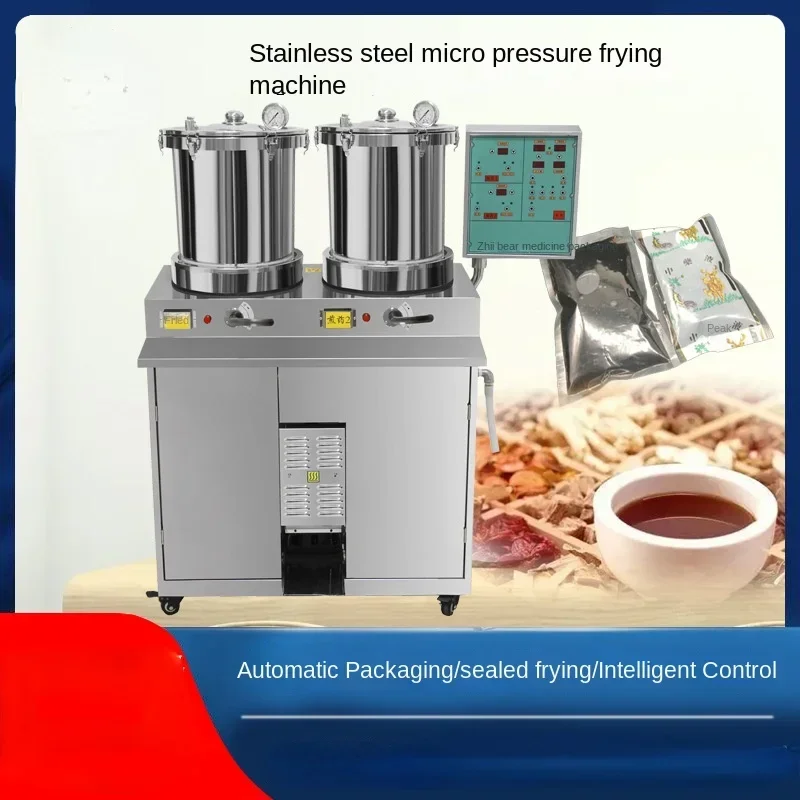 Dx20l/2 1C Automatic Micro-Pressure Double Barrel Drug Decoction Machine Traditional Chinese Medicine Boiling Medicine Packaging