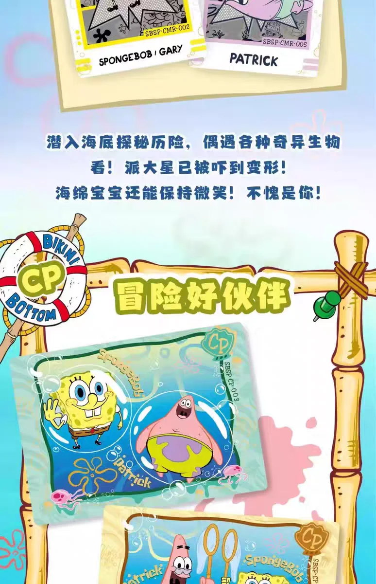KABAO Anime SpongeBob Schwammkopf Patrick Star Kartensammlung Sammelkarten Cartoon Lustige Sammelkarten Spielzeug für Kinder Geschenk – Detail 22