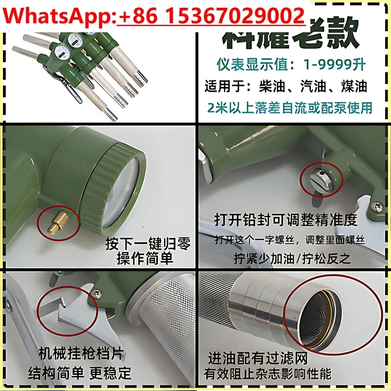 Medição de asa espiral/arma gasolina metanol arma de salto automática máquinas eletrônicas medidor de fita auto-vedante