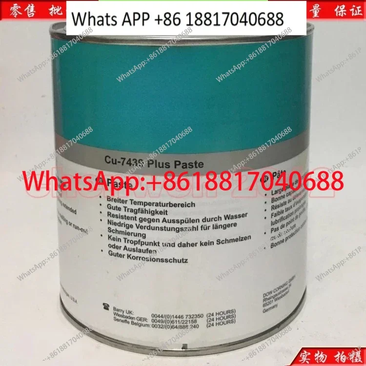 

Original Cu-7439 Plus Paste (Cu7439) Copper Powder Oil 1KG