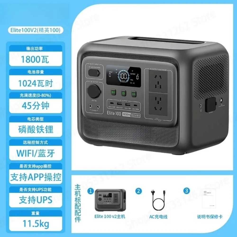 1800W Portable Power Station 110V AC Output Generator For Outdoor Camping RV Home