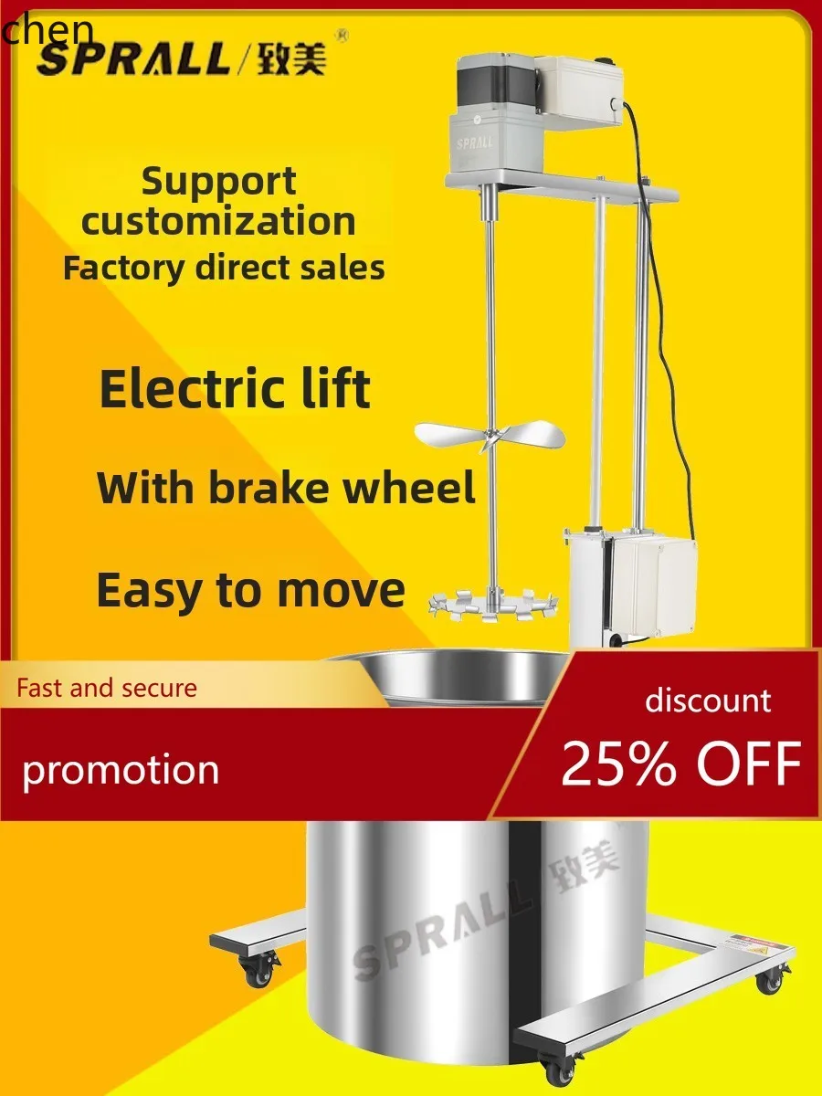 HT Electric Mixer Paint Food Stainless Steel High Torque Vertical Lift Brushless Disperser