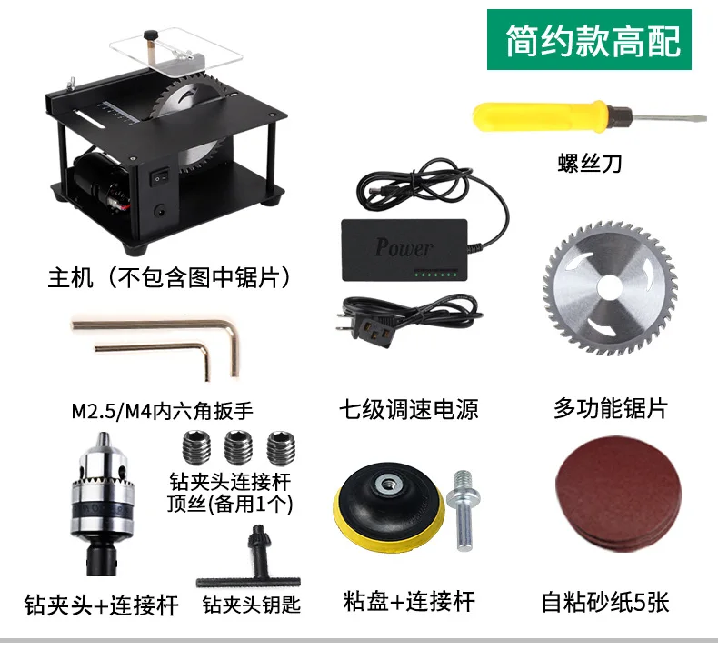 

Миниатюрная прецизионная настольная пила, мини-цепная пила, маленькая настольная пила, портативная настольная пила для деревообработки.