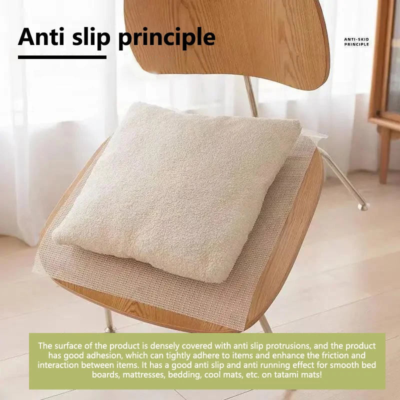 PVC Foaming Non Slip Mat Mattress Sofa Mat Antiskid Net Cloth Household Carpet Yoga Mat Anti-skid Fixing Fabric