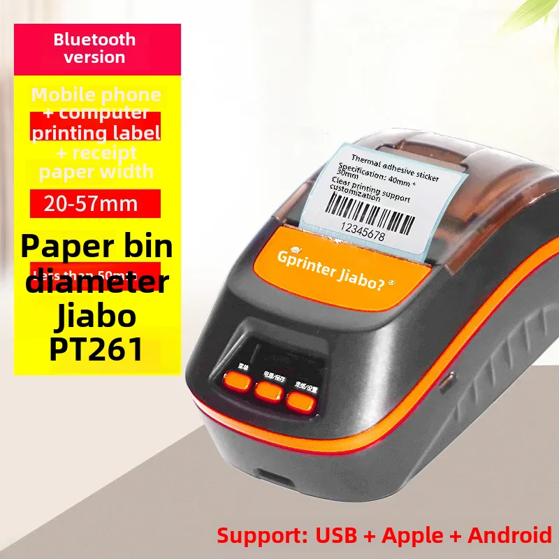 Jiabao M322 Portable Bluetooth Heat Sensitive Bar Code Printer M421 Non-drying Sticker Label Machine P261 For Mobile Phones