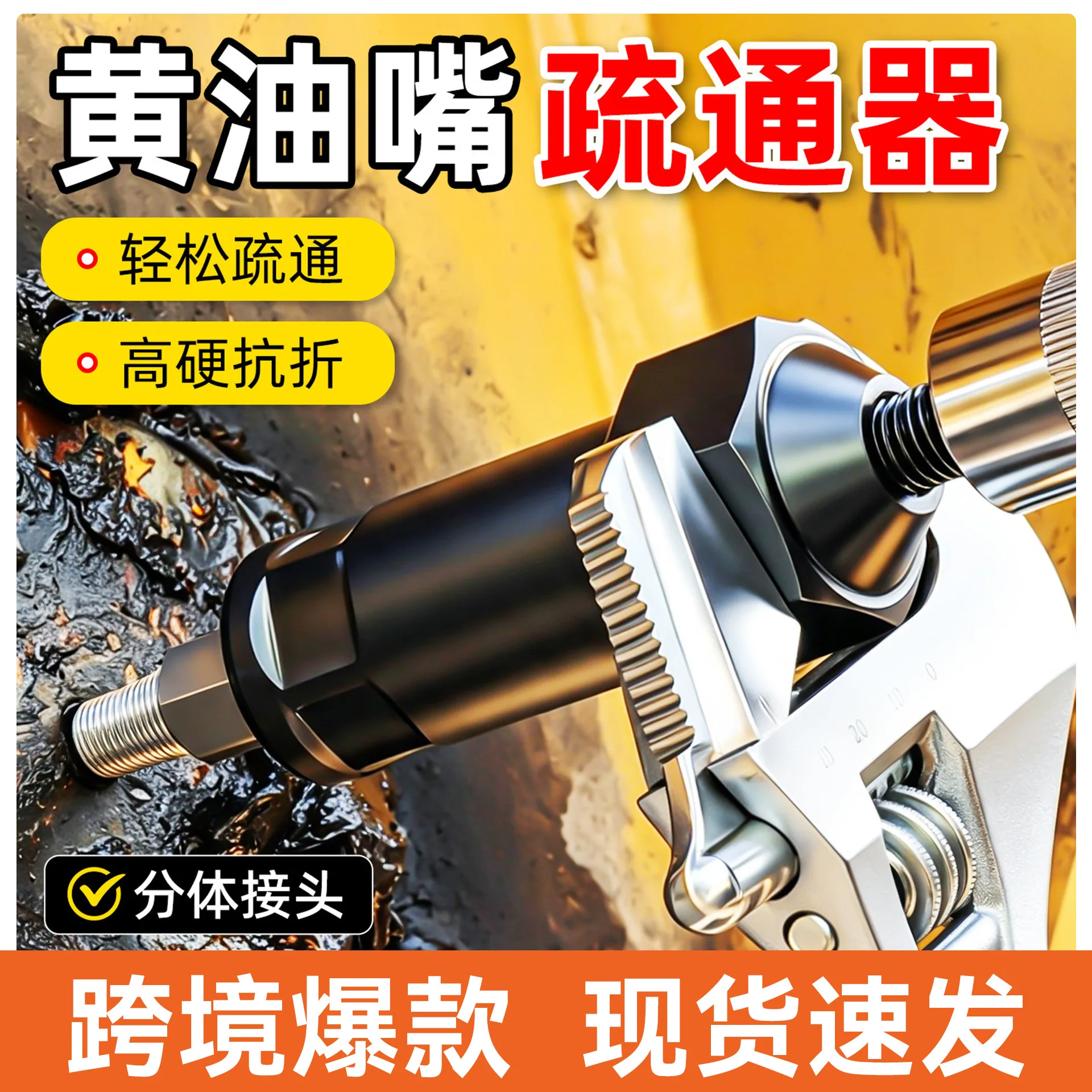 Portable Manual Grease Fitting Unclogger High Pressure Grease Nozzle Cleaner for Blocked Zerk Fittings
