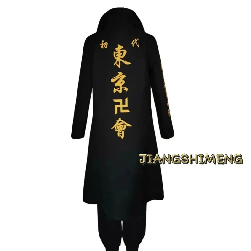 أزياء أنيمي طوكيو سانو مانجيرو التأثيرية المنتقمون للجنسين طوكيو مانجي عصابة ميكي سترة عباءة السراويل حفلة الهالوين