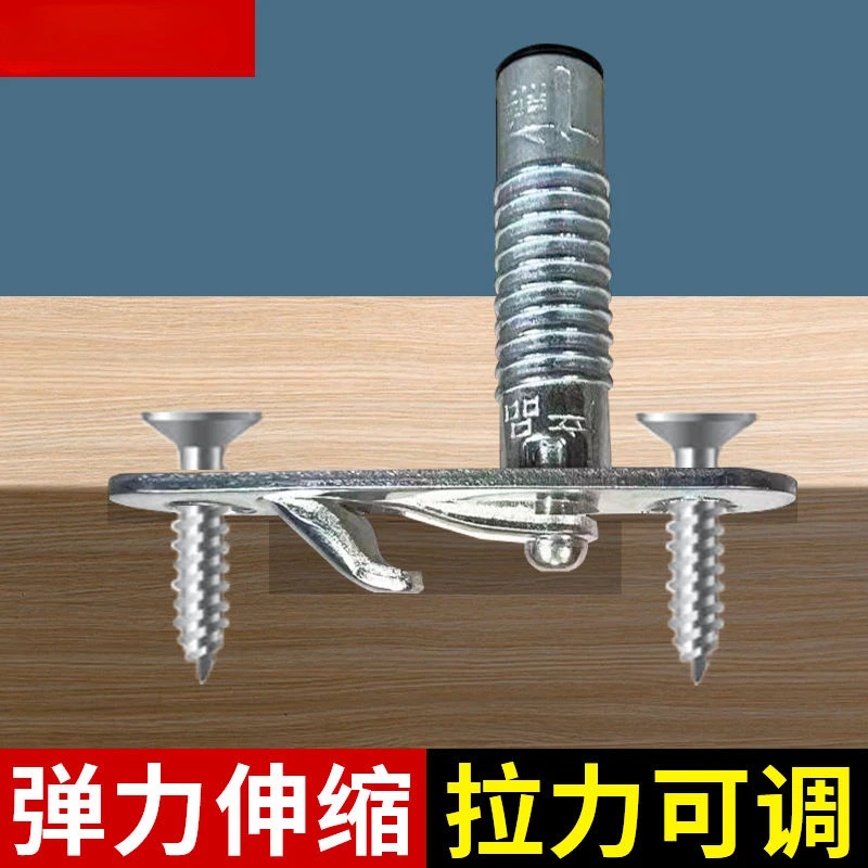 

New Elastic Invisible Connector Plate Furniture Copier Accessories (Photographic Fixing Handle) Quick Installation Woodworking