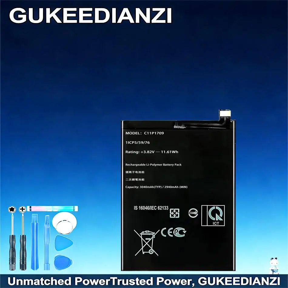 Mobile Phone Batter…