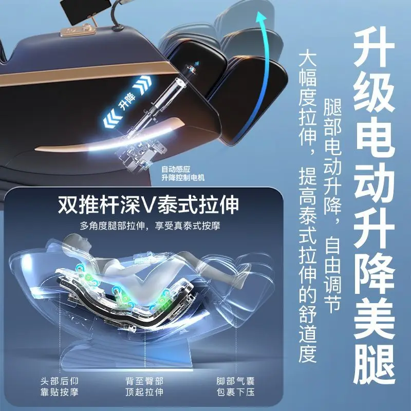 New 6D dual movement massage chair SL guide rail manipulator home full body multi-function Thai style