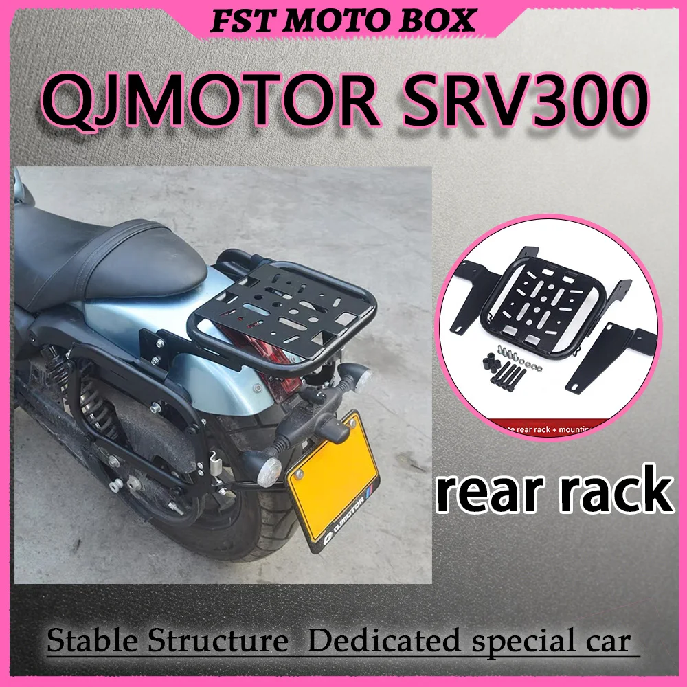 FOR QJMOTOR SRV300 Rear Top Case Rack Thickened Reinforced High Carbon Steel Heavy-Duty Luggage Carrier with Optional Detachable