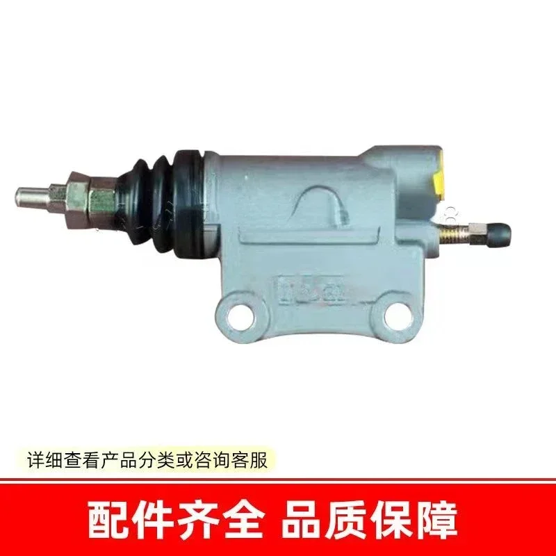 

HOT SALE Applicable 130/212 Clutch Cylinder Light Truck Clutch Pump Aluminum Case