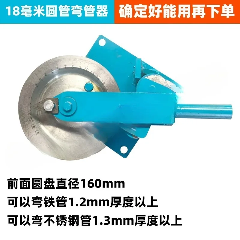 for Manual Pipe Bender With Scale Round Square Tube Aluminum Iron Former