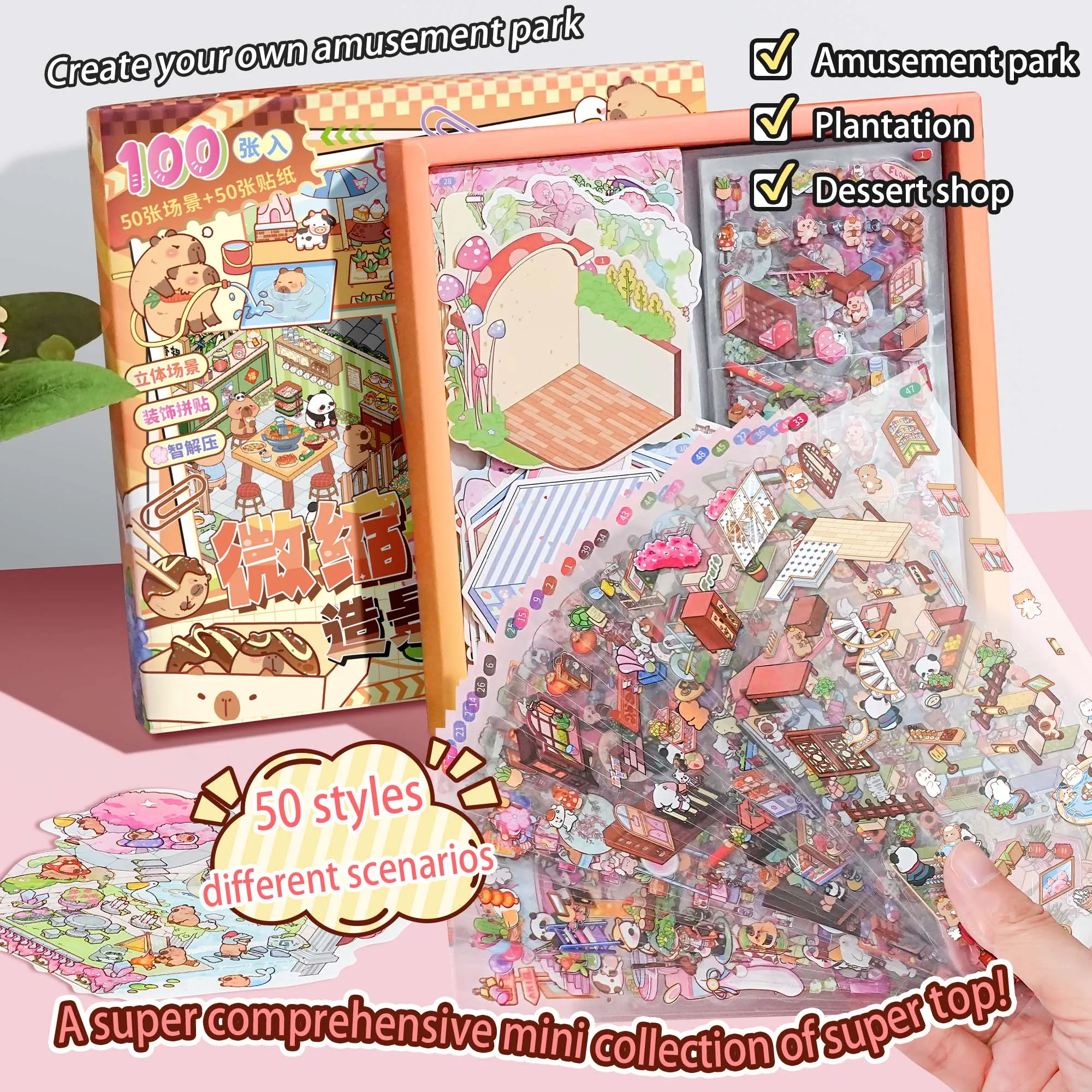 A Box of 100 Stickers with 50 Different Miniature Scene Designs, Boxed Stickers for Stress Relief, 3D Stacking Three-Dimensional House Game DIY Handmade Sticker Materials