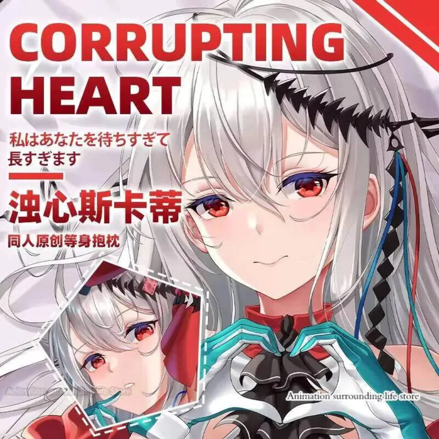 

Original skadi the corrupting heart arknights Dakimakura pillow Otaku cover body Pillowcase Cosplay Birthday Gift