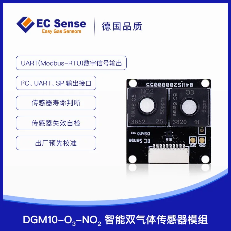 DGM10-O3-NO2 Intelligent Ozone Nitrogen Dioxide Dual Gas Module