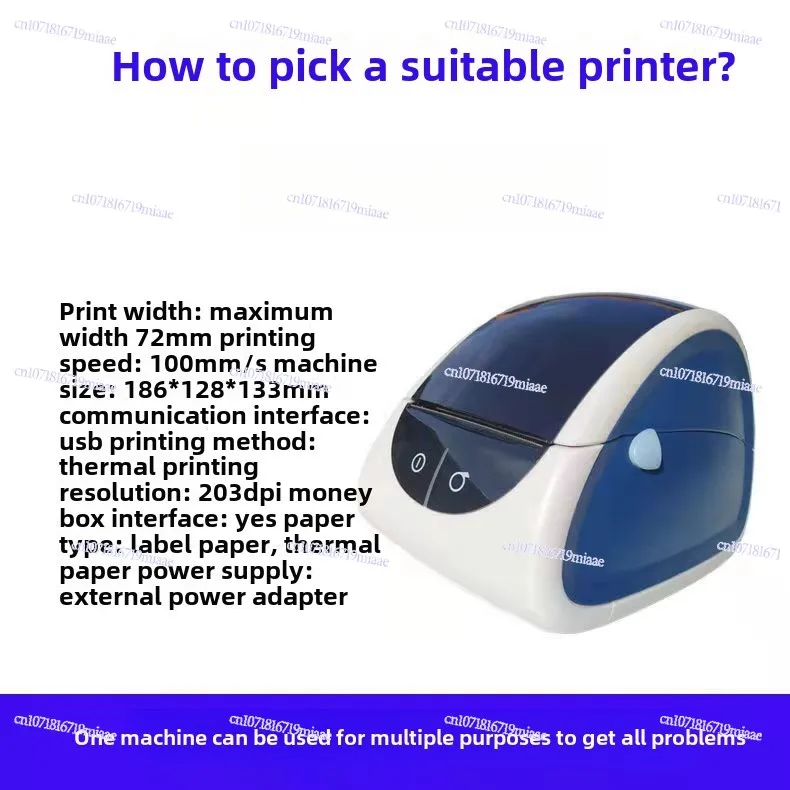 LPQ80/LPQ58 Thermal Barcode Printer Supermarket Receipt Price Label Logistics Surface Sheet Printer